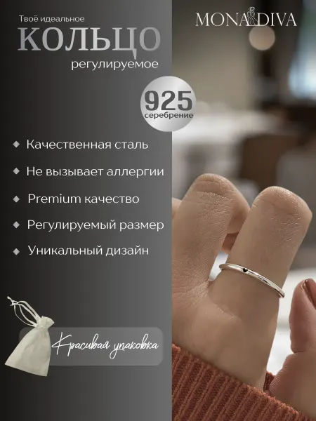 Кольцо бижутерия под серебро сердце