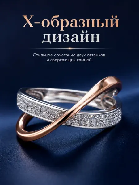 KOLCOV Кольца бижутерия