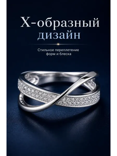 KOLCOV Кольца бижутерия