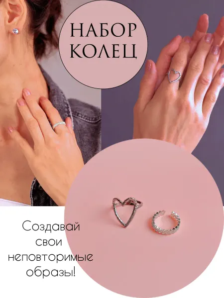 MULOOK Набор колец бижутерия