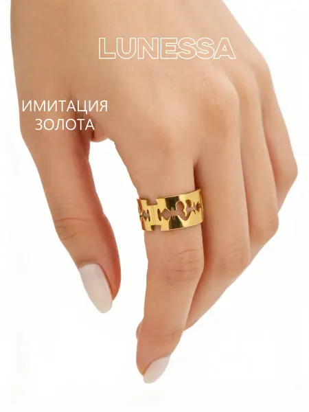 Lunessa кольцо женское широкое