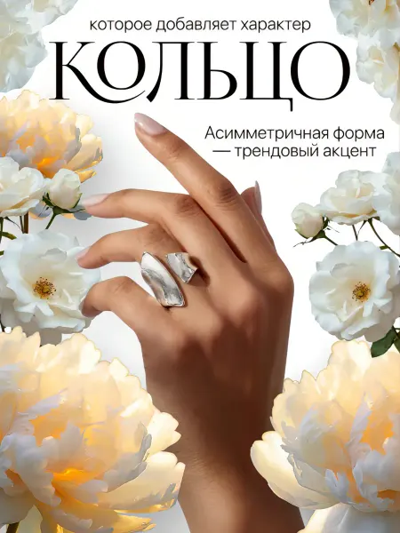 Кольцо регулируемое, бижутерия серебристый цвет
