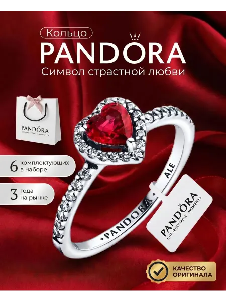 Pandora Кольцо "Возвышенное красное сердце"