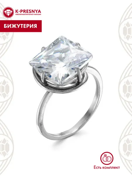 Красная Пресня Кольцо бижутерия