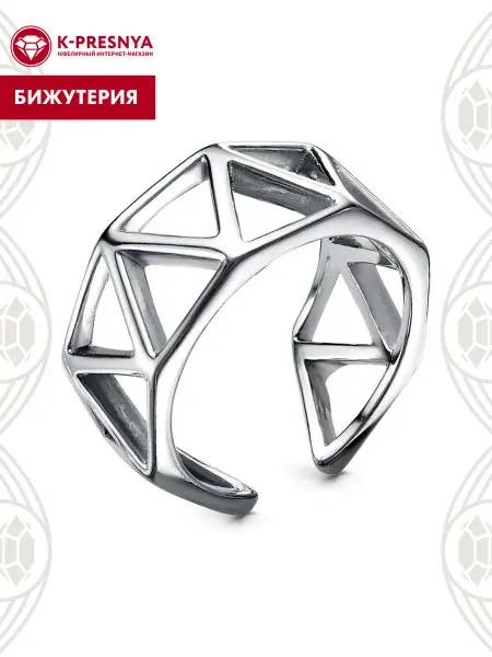 Красная Пресня Кольцо бижутерия