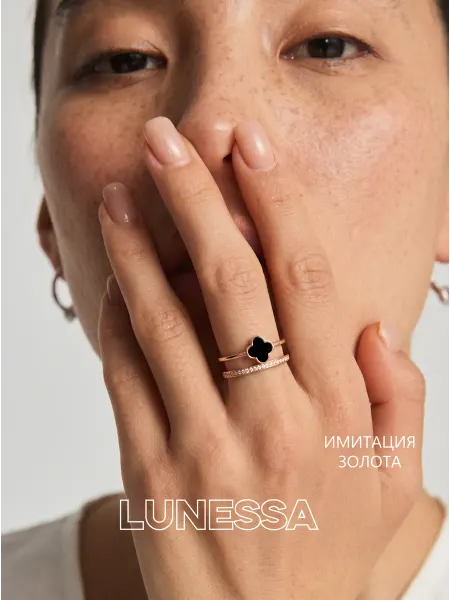 Lunessa кольцо женское с камнем