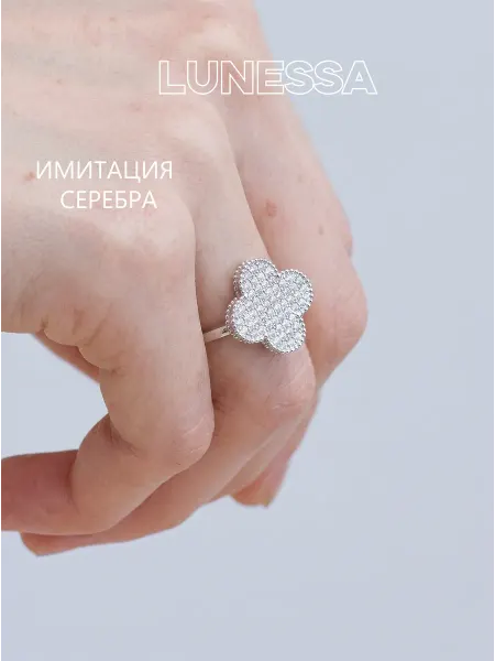 Lunessa кольцо женское с камнем
