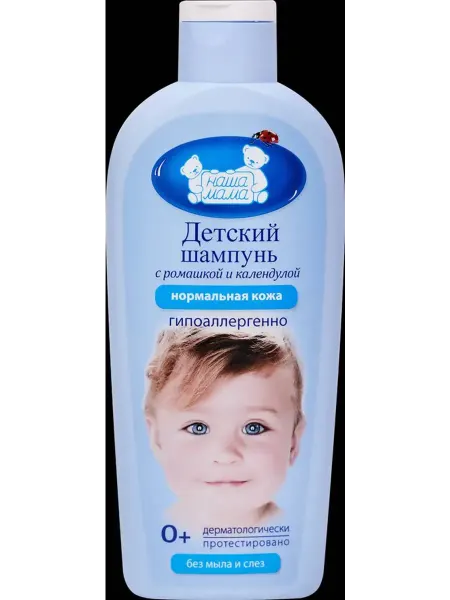 Шампунь для волос детский НАША МАМА