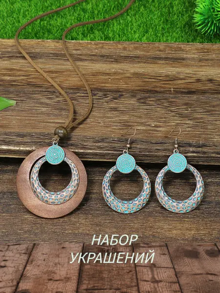 GULNAROCHKA Комплект серьги и колье на шею