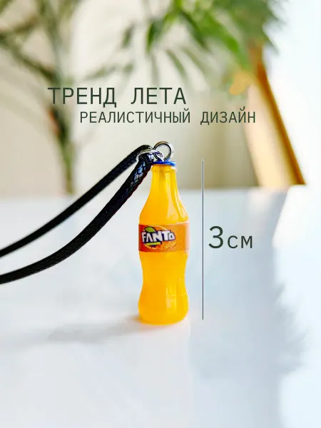 Silno-Stilno Подвеска на шнурке