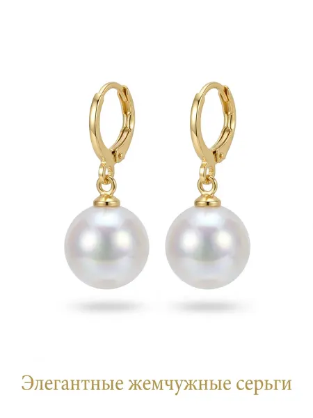 Atrendjewelry Серьги бижутерия