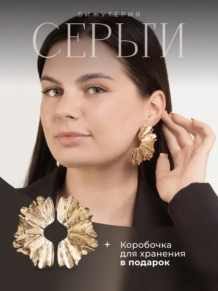 D'Mari Серьги пусеты бижутерия