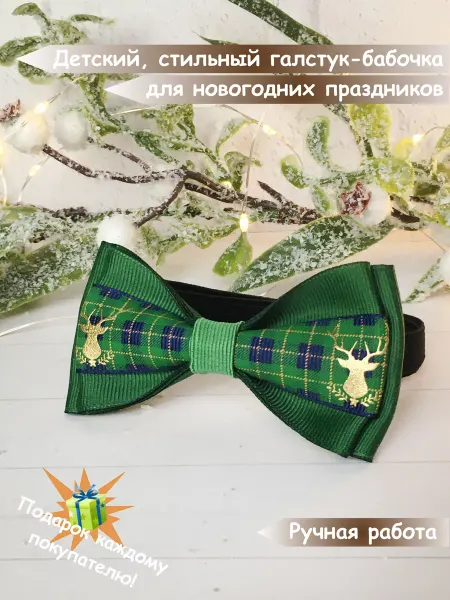 Trendybow Галстук-бабочка "Золотой олень" новогодний