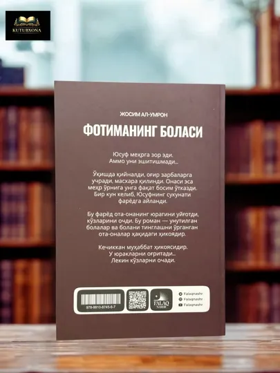 Фотиманинг боласи, Жосим ал-Умрон, социальный роман