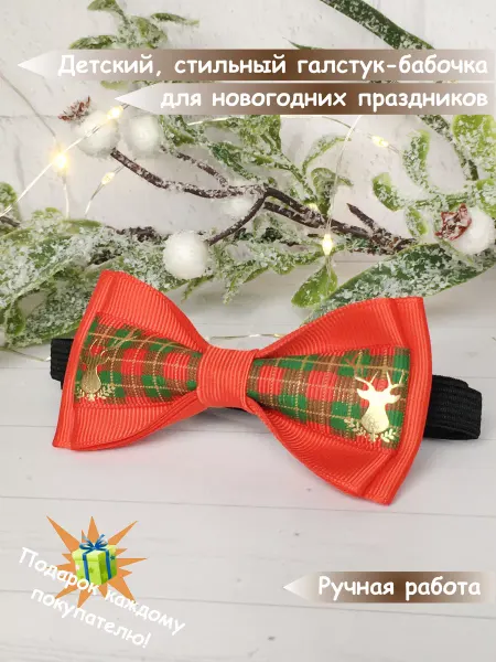 Trendybow Галстук-бабочка "Золотой олень" новогодний
