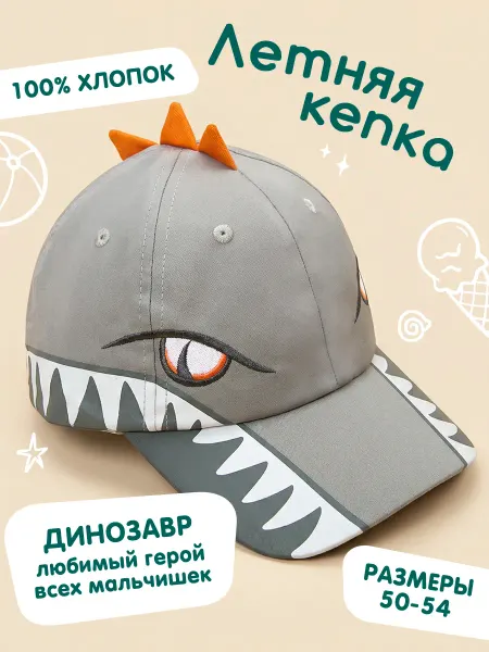 Totty Бейсболка детская летняя