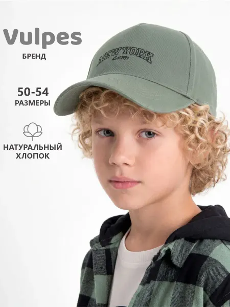 Vulpes Бейсболка детская летняя