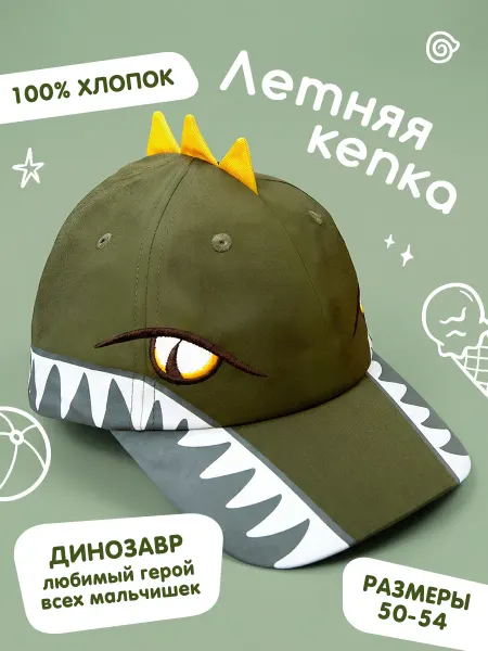 Totty Бейсболка детская летняя