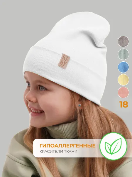 HiBy Шапка детская демисезонная