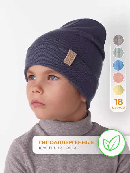 HiBy Шапка детская демисезонная
