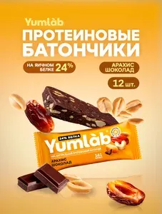 Натуральные протеиновые батончики без сахара, арахис-шоколад 12 штук
