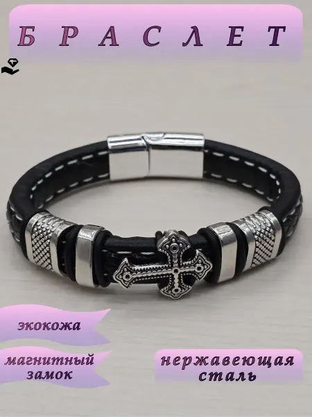 FamilyGems Браслет на руку