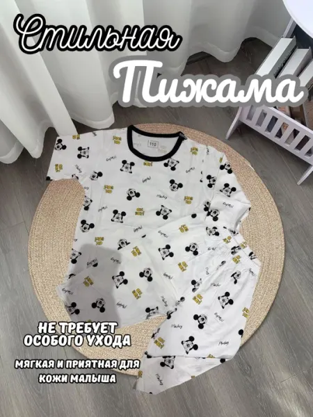 Мальчиковая пижама, для весенне-летнего сезона, из хлопчатобумажной ткани (х/б)