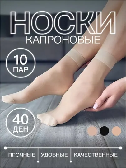 Весенне-летние женские носки с приятным дизайном, стандартного размера, удобные и мягкие