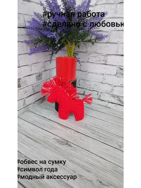 Обвес на сумку"Лошадка" красный
