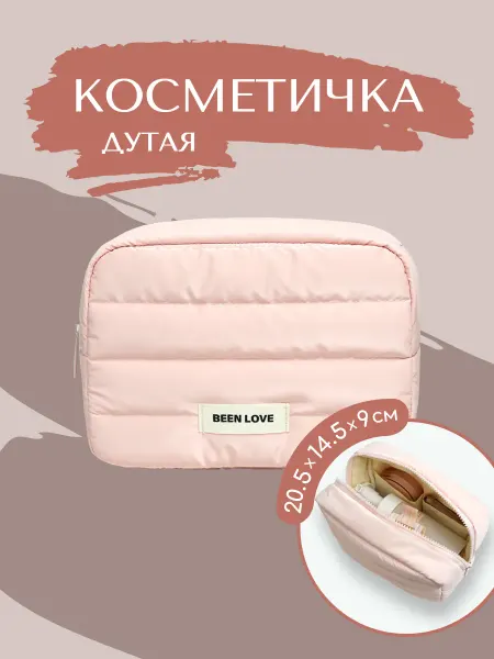 Andabags Косметичка женская дорожная