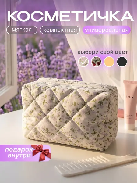 Rivelle Косметичка женская тканевая в цветочек