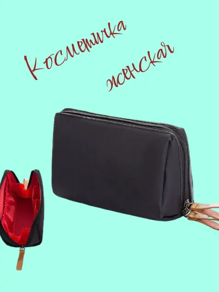 An&Ko Косметичка женская чёрная в сумку