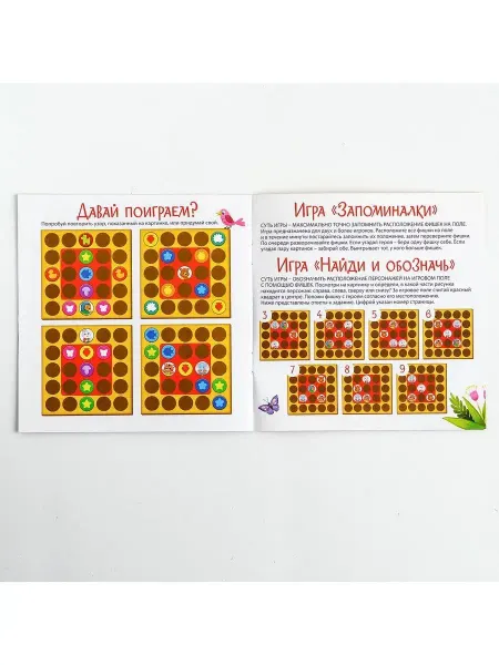 Лесная Мастерская Головоломка-игрушка детская, развивающая "Найди и обозначь"