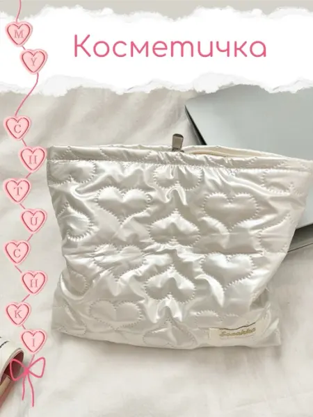 My chtuchki Косметичка женская Pinterest