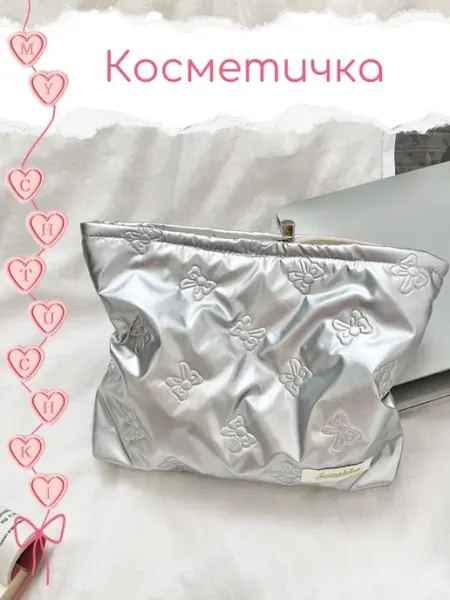 My chtuchki Косметичка женская Pinterest