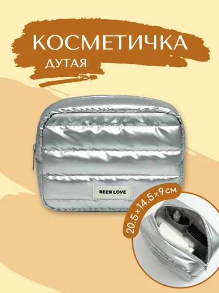Andabags Косметичка женская дорожная