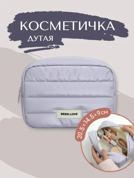Andabags Косметичка женская дорожная