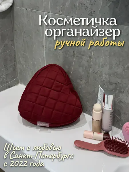 YUWOM Косметичка женская органайзер
