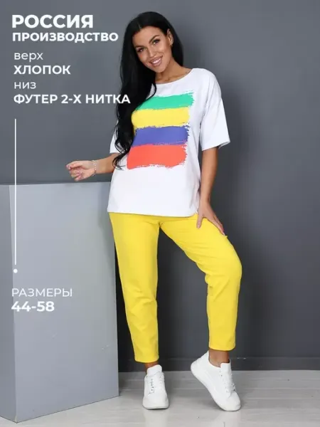 ТМ ИВ-Каприз Спортивный костюм для фитнеса с штанами и футболкой