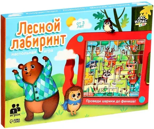 Логическая игра-планшет "Лесной лабиринт" с шариком, развитие ловкости, координации и мелкой моторики