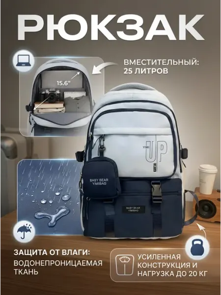 Портфель школьный спортивный