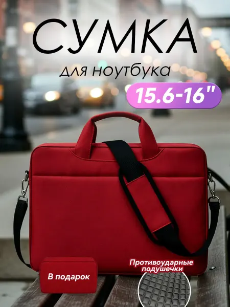 YALAI сумка для ноутбука женская