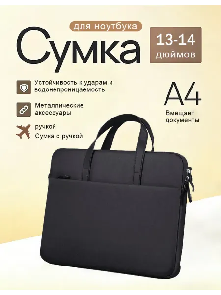 Сумка женская большая пляжная женская