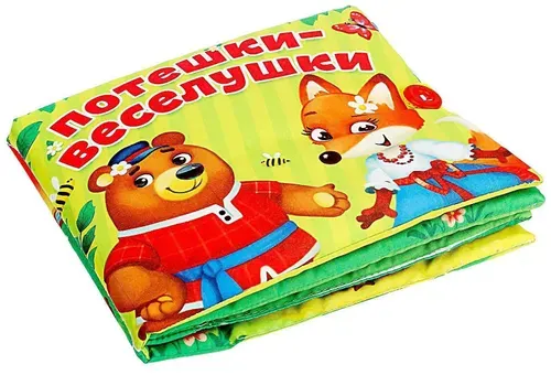 Мягкая книжка-игрушка "Потешки-веселушки" развивающая для малышей