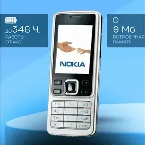 Мобильный кнопочный телефон Nokia 6300, Серебристый