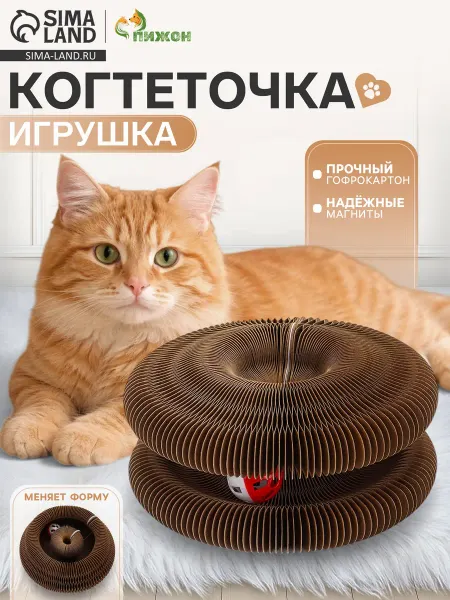 -Мир Игр- Когтеточка -игрушка 11×11×7 20×11 см, гофрокартон