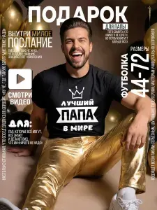 Футболка hbk company Хит 1 шт