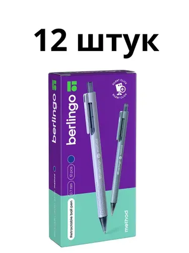 Наб 12 шт-Ручка шариковая автоматическая Berlingo "Method" синяя, 0,7мм