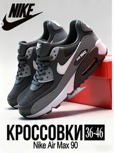 Кроссовки найк кроссовки мужские