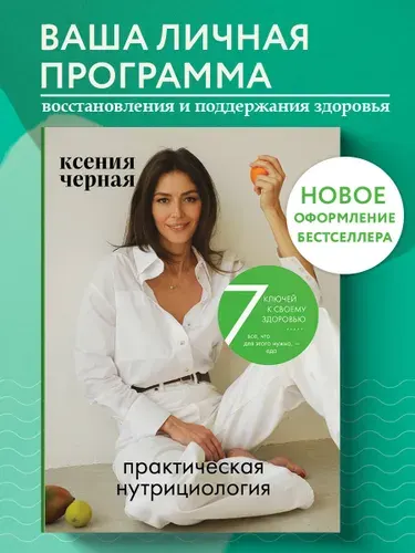 Осталось мало